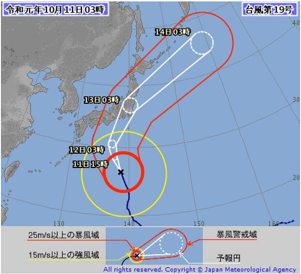 台風19号2019の気象庁による台風進路予想図